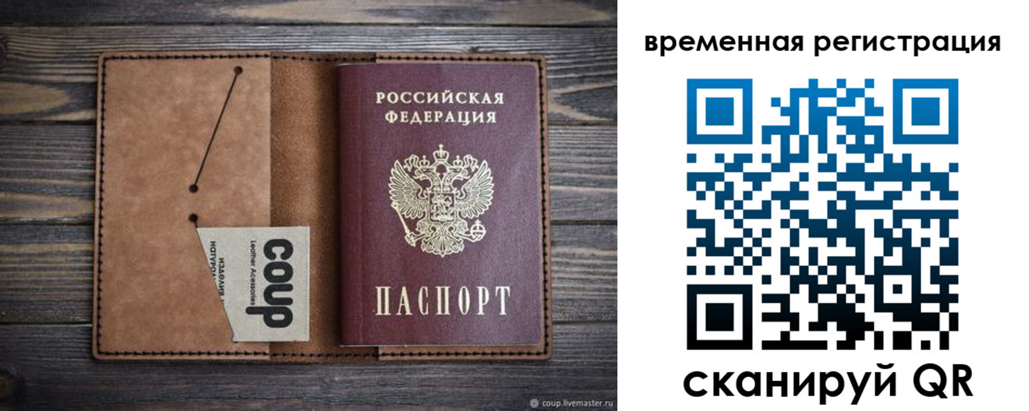 пропишу в квартире в Тобольске